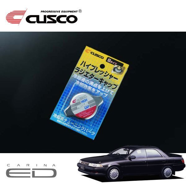CUSCO クスコ ハイプレッシャーラジエーターキャップ Bタイプ カリーナED ST180 1989/08~1998/12 FF拍卖