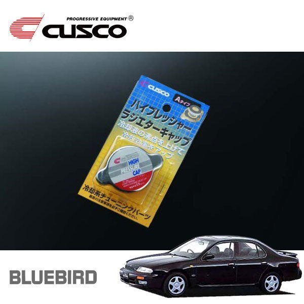 CUSCO クスコ ハイプレッシャーラジエーターキャップ Aタイプ ブルーバード HNU13 1991/09~1995/12 4WD拍卖