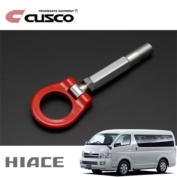 CUSCO クスコ 可倒式牽引フック ハイエース TRH211K 2004/08~ FR拍卖