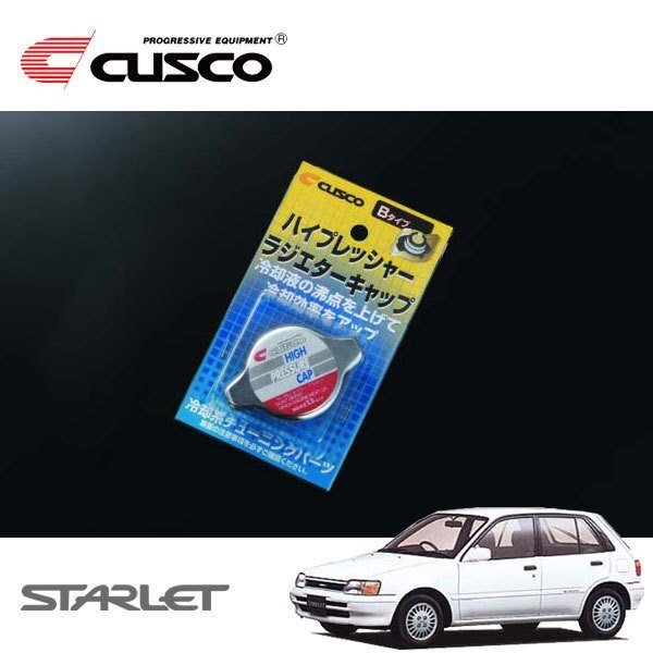 CUSCO クスコ ハイプレッシャーラジエーターキャップ Bタイプ スターレット NP80 1989/12~1995/11 FF拍卖