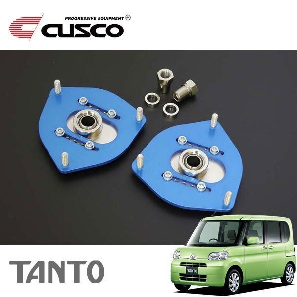 CUSCO クスコ 調整式ピロボールアッパーマウント フロント タント L375S 2007/12~2013/10 FF拍卖