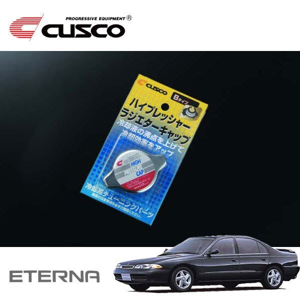 CUSCO クスコ ハイプレッシャーラジエーターキャップ Bタイプ エテルナ E57A 1992/05~1996/07 FF拍卖