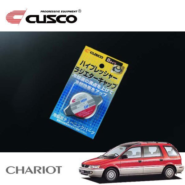 CUSCO クスコ ハイプレッシャーラジエーターキャップ Bタイプ シャリオ N34W 1991/05~1997/09 FF拍卖