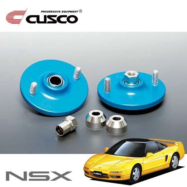 CUSCO クスコ 固定式ピロボールアッパーマウント リヤ NSX NA1 1990/09~2005/12 MR 直巻ID65用拍卖