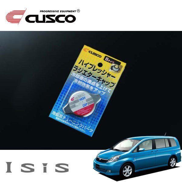 CUSCO クスコ ハイプレッシャーラジエーターキャップ Bタイプ アイシス ANM10W 2004/09~2009/08 FF拍卖