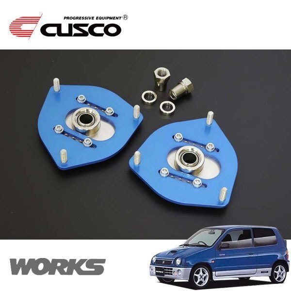 CUSCO クスコ 調整式ピロボールアッパーマウント フロント アルトワークス HB21S 1994/11~1998/10 4WD 車高20mmUP拍卖