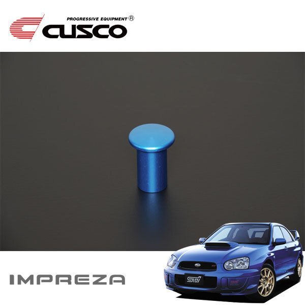 CUSCO クスコ スピンターンノブ インプレッサWRX GDB 2004/06~2005/05 4WD アプライドE拍卖