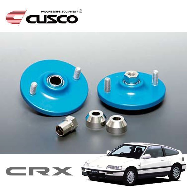 CUSCO クスコ 固定式ピロボールアッパーマウント リヤ CR-X EF7 1987/09~1992/02 FF 直巻ID65用拍卖