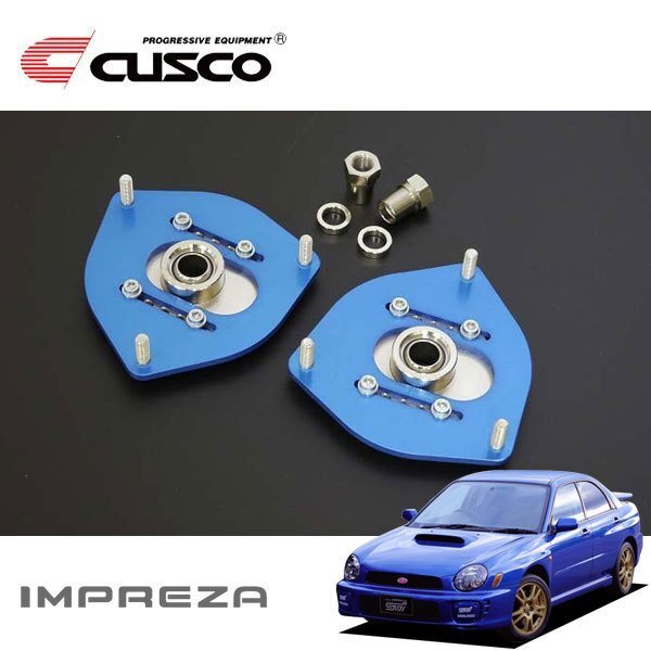 CUSCO クスコ 調整式ピロボールアッパーマウント フロント インプレッサWRX GDB 2000/08~2007/06 4WD ショックネジサイズ要確認拍卖