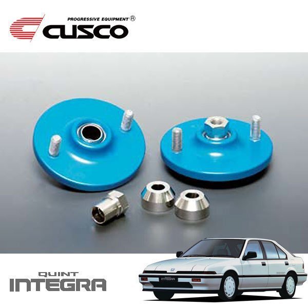 CUSCO クスコ 固定式ピロボールアッパーマウント フロント インテグラ AV1 1985/02~1989/03 FF拍卖