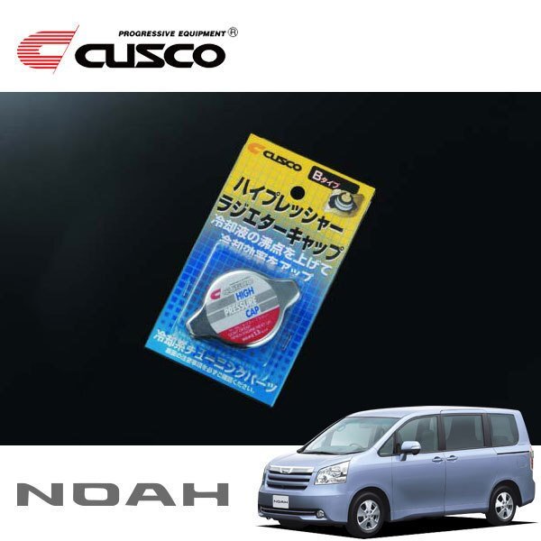CUSCO クスコ ハイプレッシャーラジエーターキャップ Bタイプ ノア ZRR75G 2007/06~2014/01 4WD拍卖