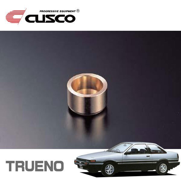 CUSCO クスコ シフトレバーカラー スプリンタートレノ AE86 1983/05~1987/04 FR シンチューレバーカラー拍卖