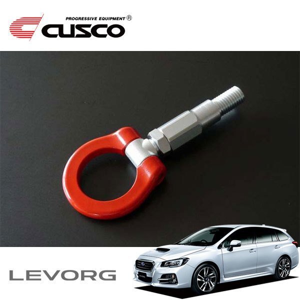 CUSCO クスコ 可倒式牽引フック フロント レヴォーグ VMG 2014/06~ 4WD拍卖