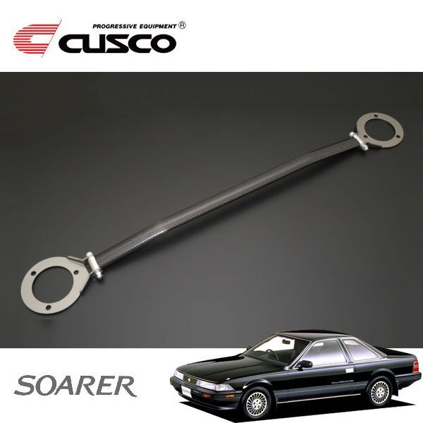 CUSCO クスコ OSタワーバー タイプALC フロント ソアラ GZ20 1986/01~1991/05 FR拍卖