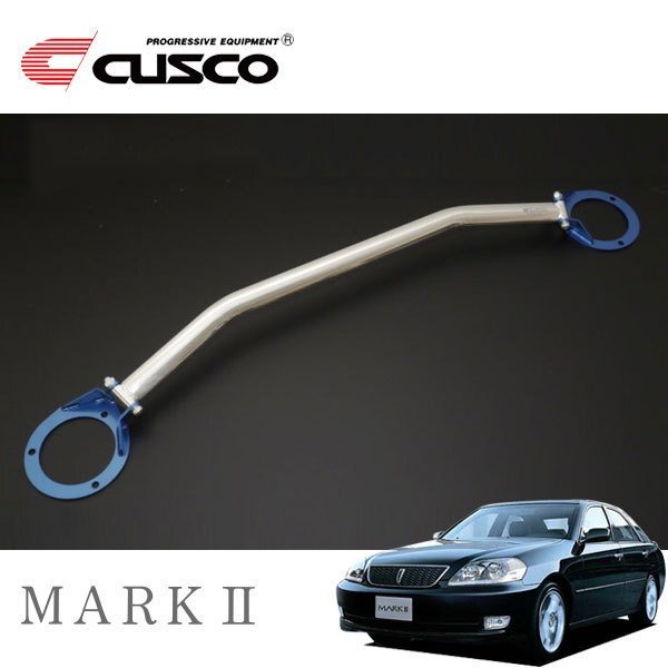 CUSCO クスコ OSタワーバー リヤ マークII JZX110 2000/10~2004/11 FR拍卖