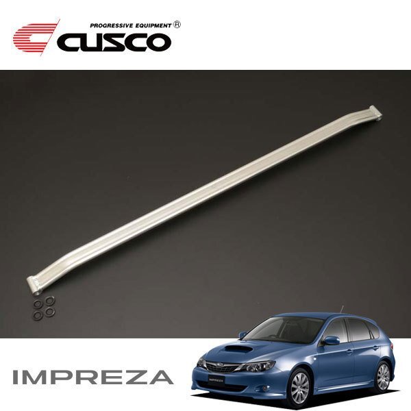 CUSCO クスコ ハイブリッドシャフト フロント インプレッサ GH8 2007/06~2011/12 4WD拍卖