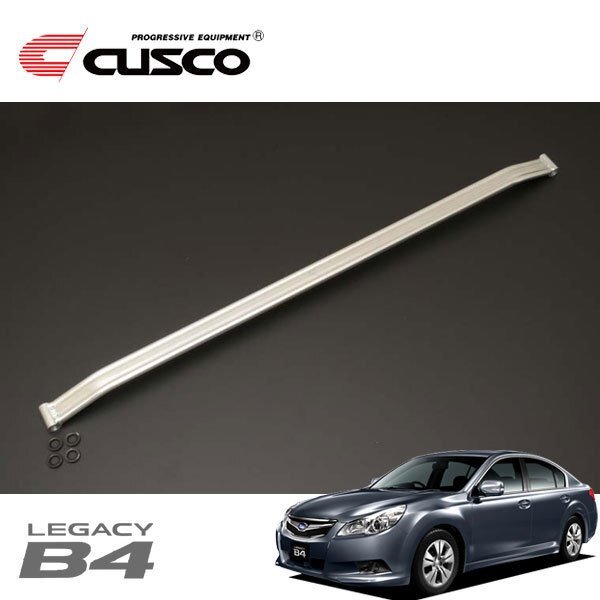 CUSCO クスコ ハイブリッドシャフト フロント レガシィB4 BM9 2009/05~2014/10 4WD拍卖