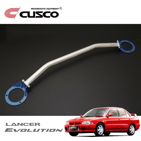 CUSCO クスコ OSタワーバー リヤ ランサーエボリューションI CD9A 1992/10~1994/01 4WD拍卖