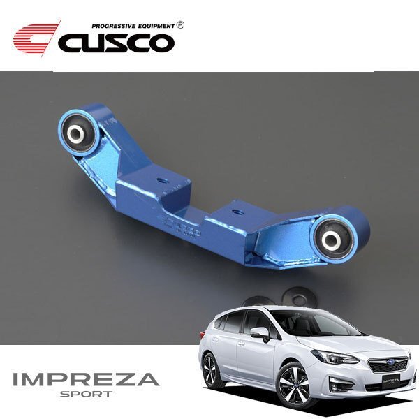 CUSCO クスコ 強化リヤデフマウント インプレッサスポーツ GT7 2016/10~ 4WD拍卖