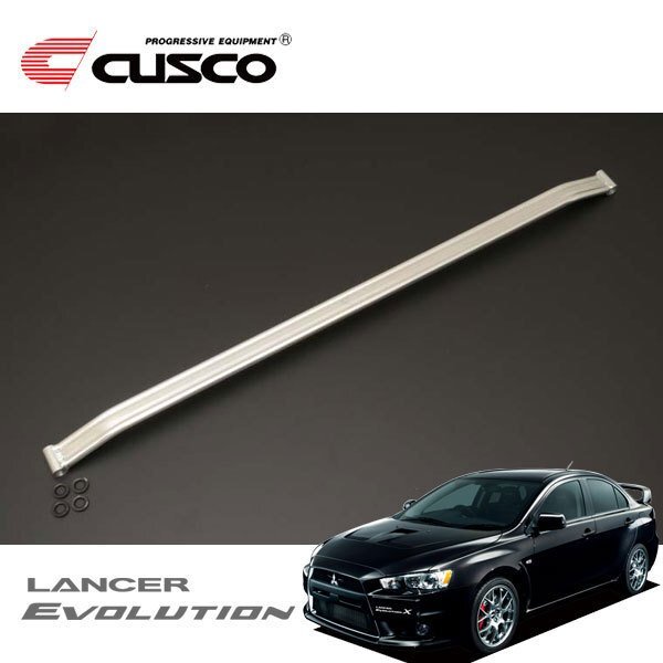 CUSCO クスコ ハイブリッドシャフト フロント ランサーエボリューションX CZ4A 2007/10~ 4WD拍卖