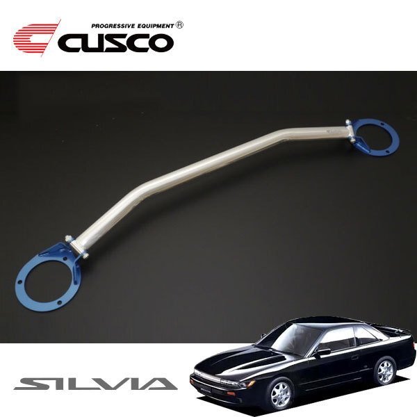 CUSCO クスコ OSタワーバー フロント シルビア S13 1988/05~1991/01 FR拍卖