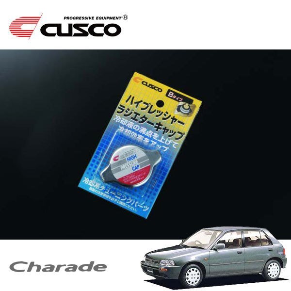 CUSCO クスコ ハイプレッシャーラジエーターキャップ Bタイプ シャレード G213S 1993/01~1999/09 4WD拍卖