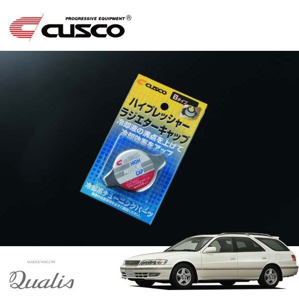 CUSCO クスコ ハイプレッシャーラジエーターキャップ Bタイプ マークIIクオリス SXV20W 1997/04~2002/01 FF拍卖