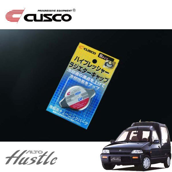 CUSCO クスコ ハイプレッシャーラジエーターキャップ Bタイプ アルトハッスル CL22V 1991/11~1994/10 FF拍卖