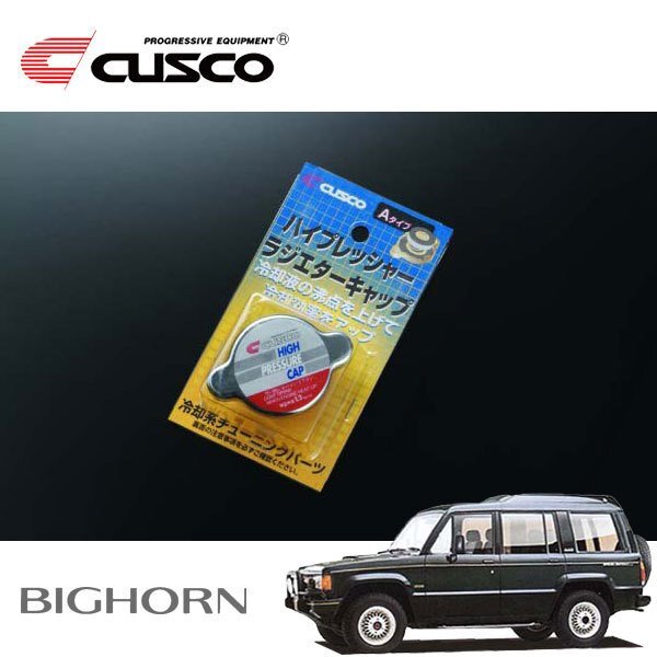 CUSCO クスコ ハイプレッシャーラジエーターキャップ Aタイプ ビッグホーン UBS55FWR 1986/11~1991/12 4WD拍卖