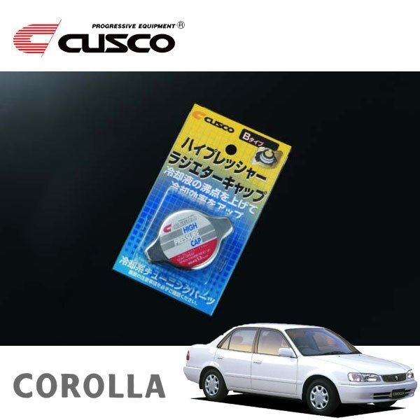 CUSCO クスコ ハイプレッシャーラジエーターキャップ Bタイプ カローラ CE114 1995/05~2000/07 4WD拍卖