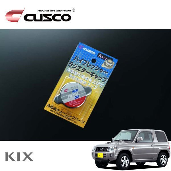 CUSCO クスコ ハイプレッシャーラジエーターキャップ Aタイプ キックス H59A 2008/10~ 4WD拍卖