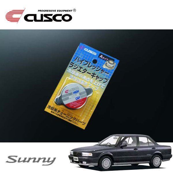 CUSCO クスコ ハイプレッシャーラジエーターキャップ Aタイプ サニー EB13 1990/01~1993/12 FF拍卖