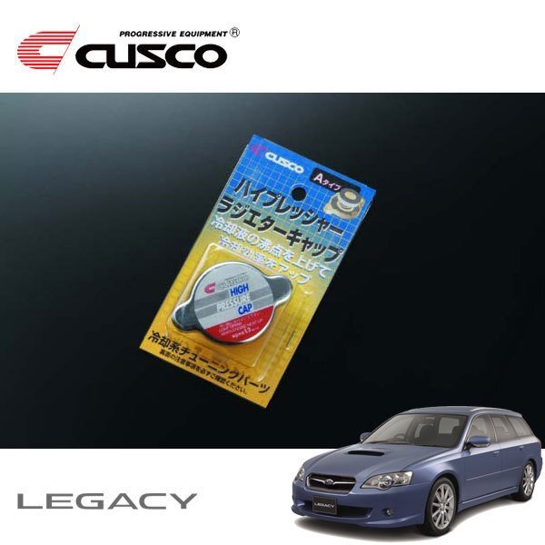 CUSCO クスコ ハイプレッシャーラジエーターキャップ Aタイプ レガシィツーリングワゴン BP5 1998/06~2003/05 4WD拍卖
