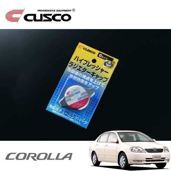 CUSCO クスコ ハイプレッシャーラジエーターキャップ Bタイプ カローラ NZE121 2000/08~2006/09 FF拍卖