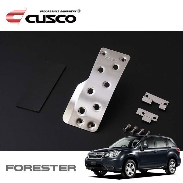 CUSCO クスコ スポーツアクセルペダル フォレスター SJ5 2012/11~ 4WD拍卖