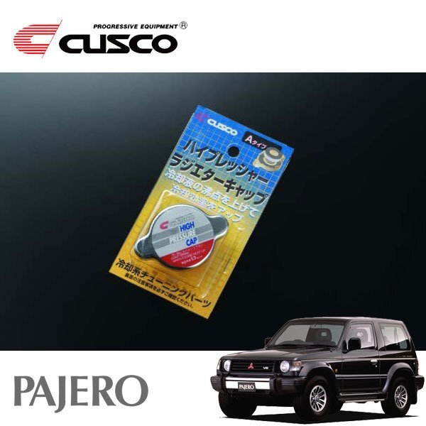 CUSCO クスコ ハイプレッシャーラジエーターキャップ Aタイプ パジェロ V24V 1991/01~1993/06 4WD拍卖