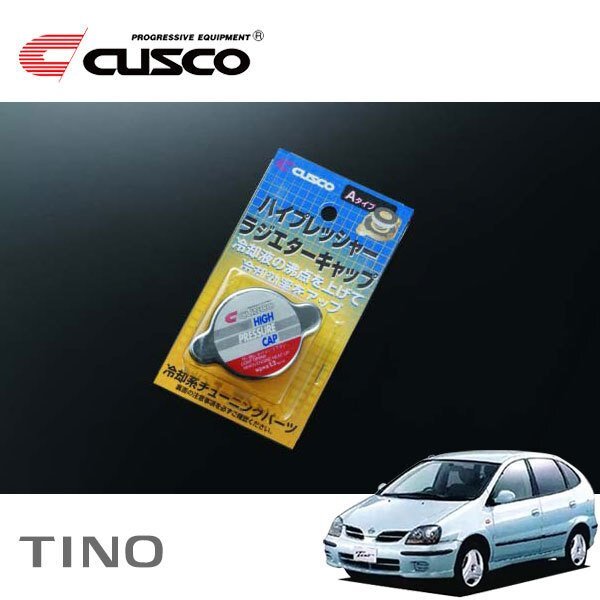 CUSCO クスコ ハイプレッシャーラジエーターキャップ Aタイプ ティーノ V10 1999/01~2003/03 FF拍卖