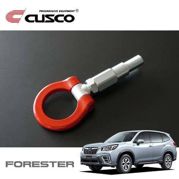 CUSCO クスコ 可倒式牽引フック フロント フォレスター SK9 2018/07~ 4WD拍卖