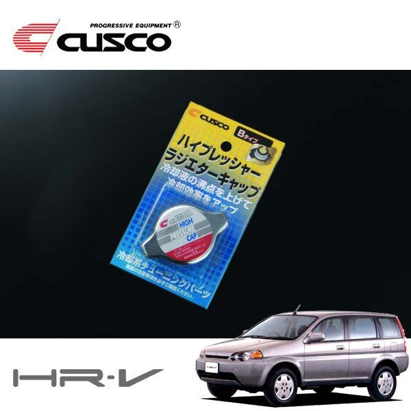 CUSCO クスコ ハイプレッシャーラジエーターキャップ Bタイプ HR-V GH4 1999/07~2005/12 4WD拍卖