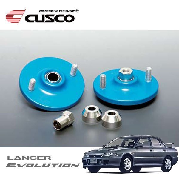 CUSCO クスコ 固定式ピロボールアッパーマウント リヤ ランサーエボリューションII CE9A 1994/01~1995/02 4WD 直巻ID60用拍卖