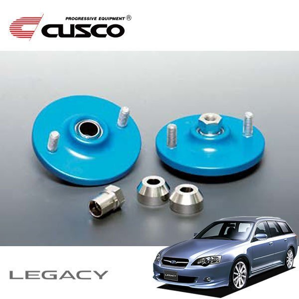 CUSCO クスコ 固定式ピロボールアッパーマウント リヤ レガシィツーリングワゴン BP5 2003/05~2009/05 4WD 直巻ID65用拍卖