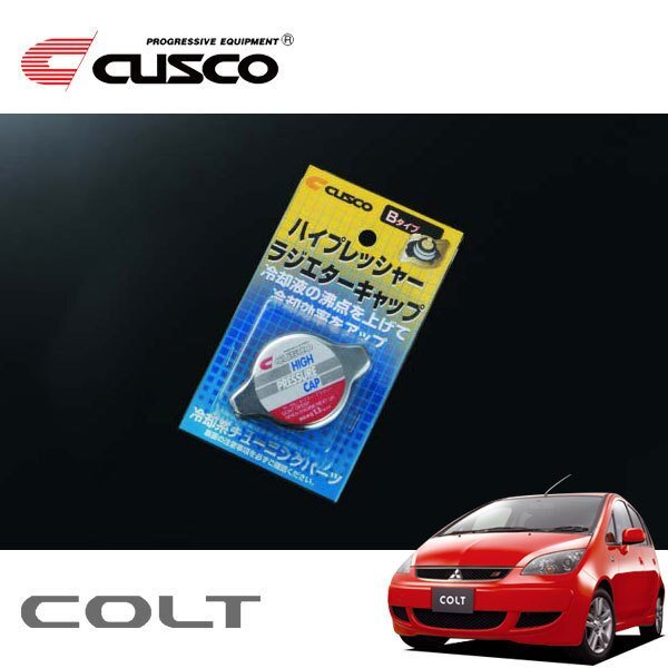 CUSCO クスコ ハイプレッシャーラジエーターキャップ Bタイプ コルト Z25A 2002/11~ FF拍卖
