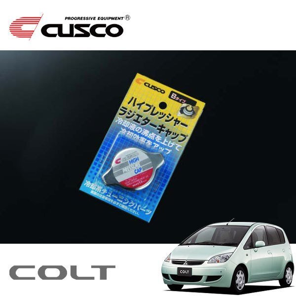 CUSCO クスコ ハイプレッシャーラジエーターキャップ Bタイプ コルト Z21A 2002/11~ FF拍卖
