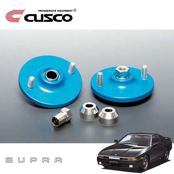 CUSCO クスコ 固定式ピロボールアッパーマウント リヤ スープラ JZA70 1990/08~1993/05 FR 直巻ID60用拍卖