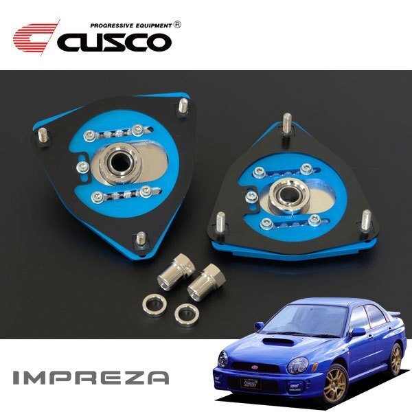CUSCO クスコ キャンバーキャスター調整式ピロボールアッパーマウント フロント インプレッサWRX GDB 2000/08~2007/06 4WD拍卖