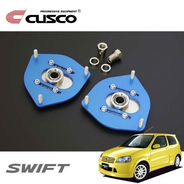CUSCO クスコ 調整式ピロボールアッパーマウント フロント スイフトスポーツ HT81S 2003/06~2005/05 FF拍卖