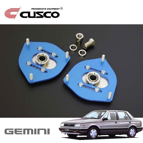CUSCO クスコ 調整式ピロボールアッパーマウント フロント いすゞ ジェミニ JT150 1985/05~1990/03 FF拍卖