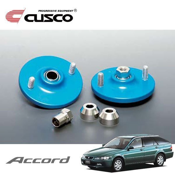 CUSCO クスコ 固定式ピロボールアッパーマウント フロント アコードワゴン CF6 1997/10~2002/11 FF 標準スプリング 直巻ID70用拍卖