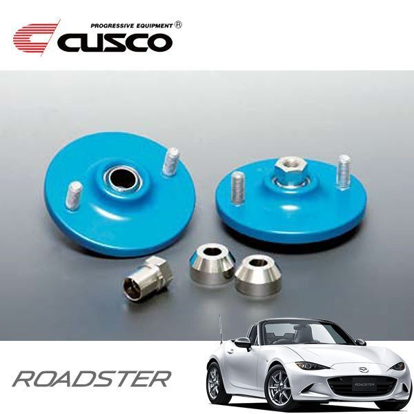 CUSCO クスコ 固定式ピロボールアッパーマウント リヤ ロードスター ND5RC 2015/05~ FR 直巻ID65用拍卖