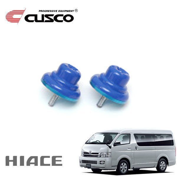 CUSCO クスコ フロントバンプストッパー ハイエース TRH211K 2004/08~ FR拍卖